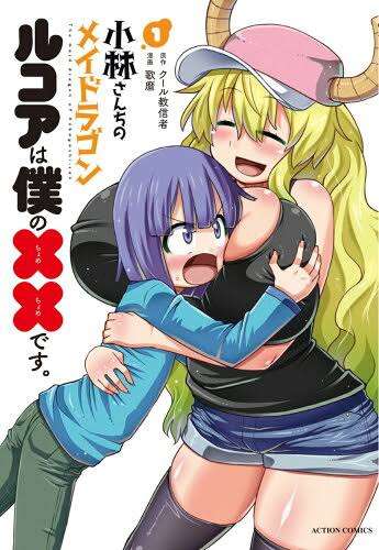【苦手な人限定】萌え絵が苦手