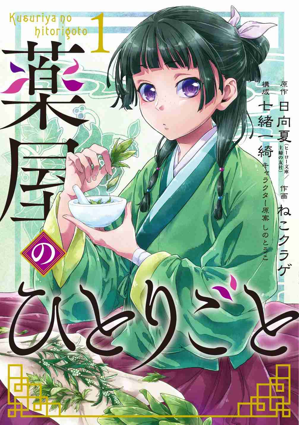 【苦手な人限定】萌え絵が苦手