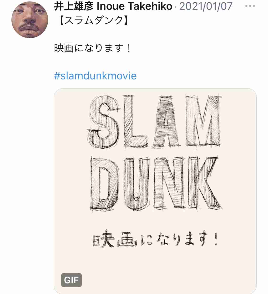 Twitterでバズった人気の投稿　part5