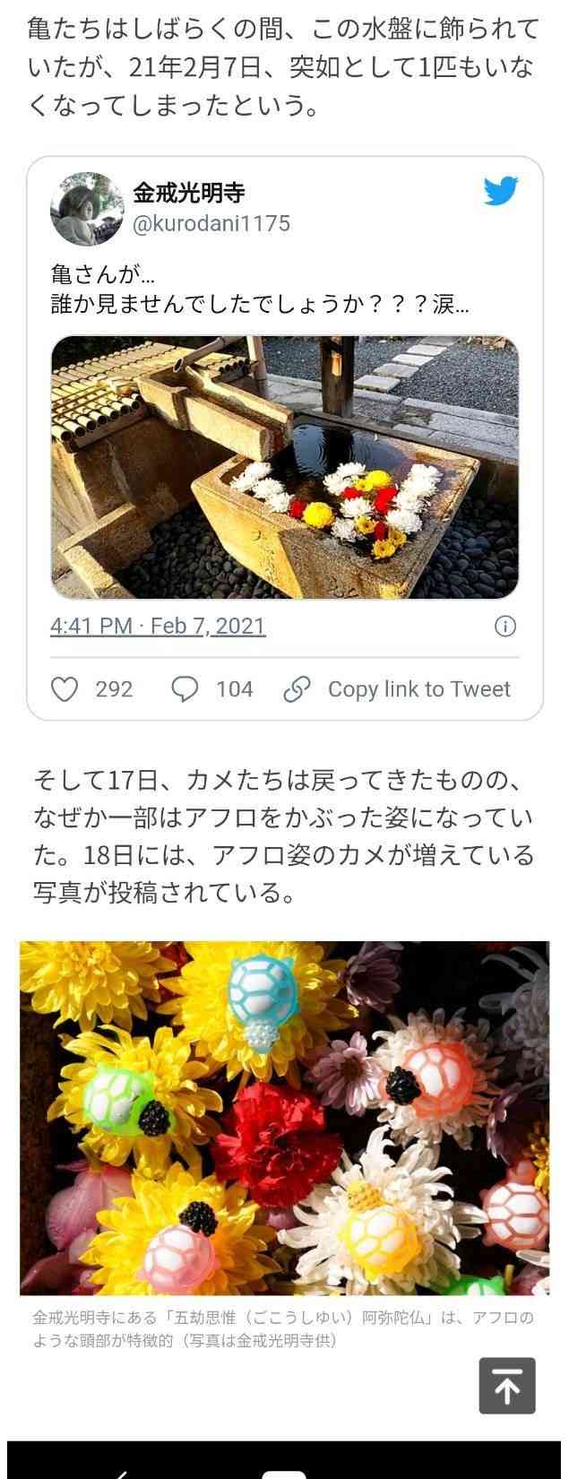 Twitterでバズった人気の投稿　part5