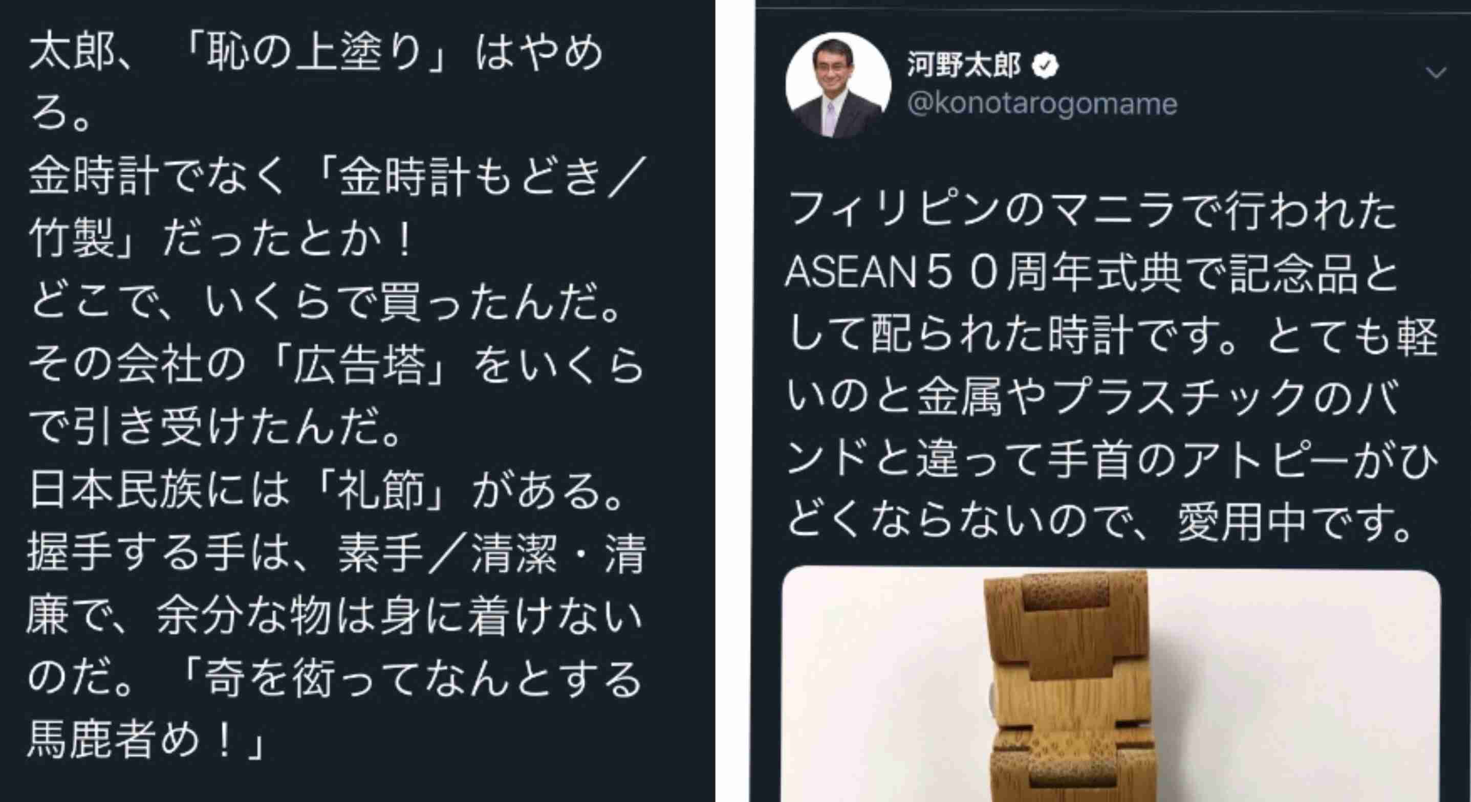 Twitterでバズった人気の投稿　part5