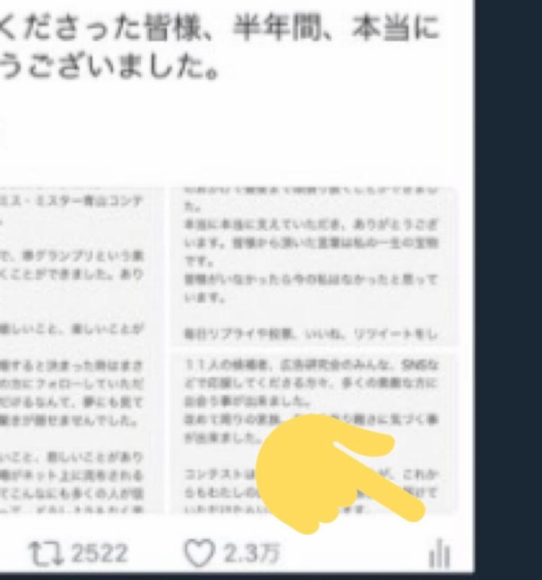 Twitterでバズった人気の投稿　part5