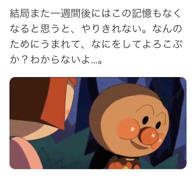 Twitterでバズった人気の投稿　part5
