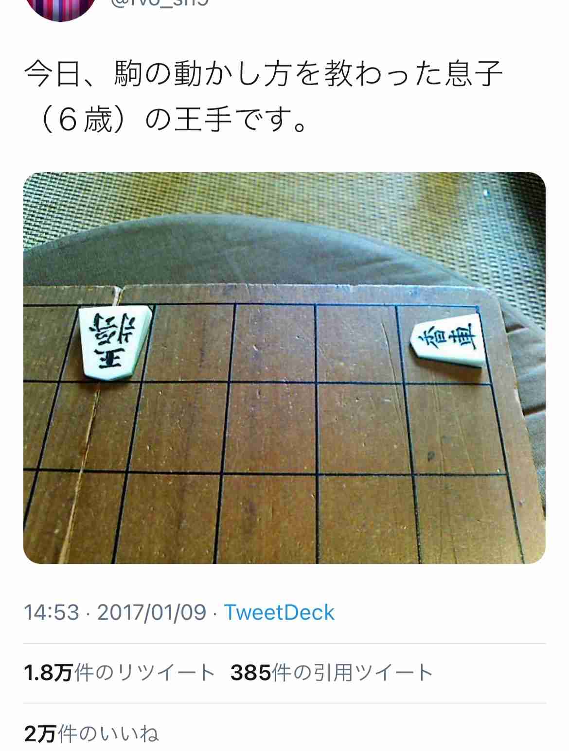 Twitterでバズった人気の投稿　part5