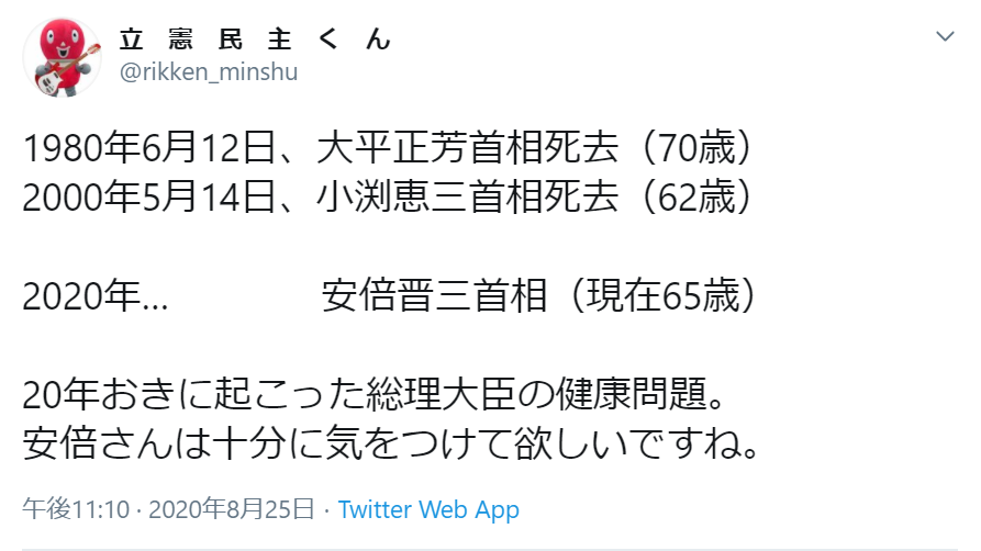 Twitterでバズった人気の投稿　part5