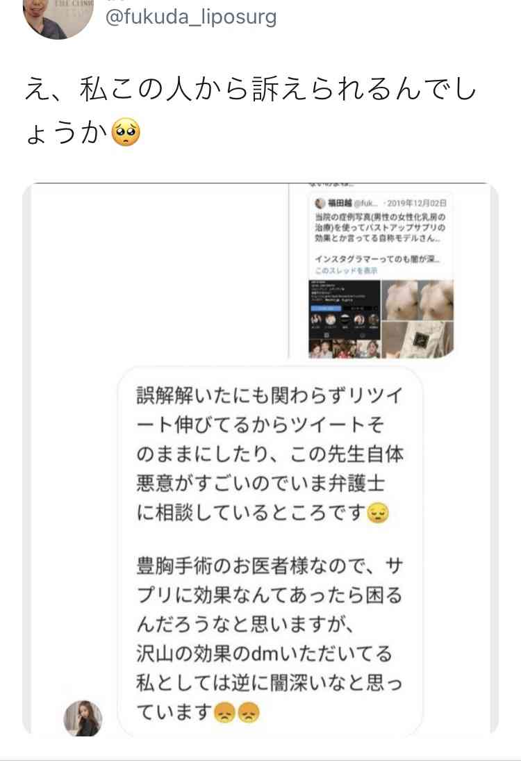 Twitterでバズった人気の投稿　part5