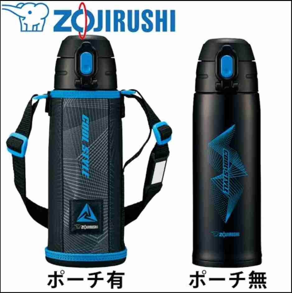 小学生の水筒