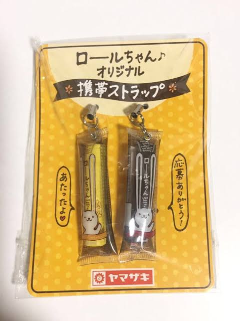 最近、初めて買った!(今さら)