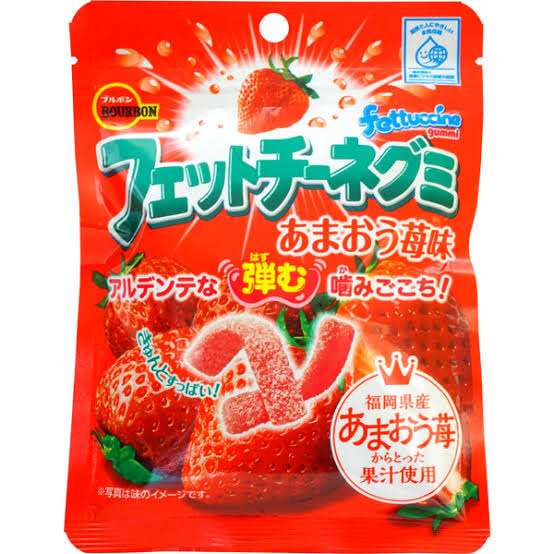 最近、初めて買った!(今さら)