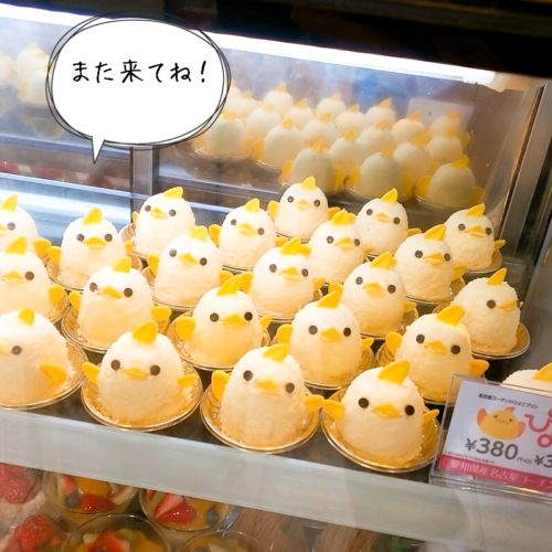 藤井聡太王位が注文で話題「ぴよりん」ってなんだ？公式Twitterも「大変嬉しいです」サイトは一時ダウン