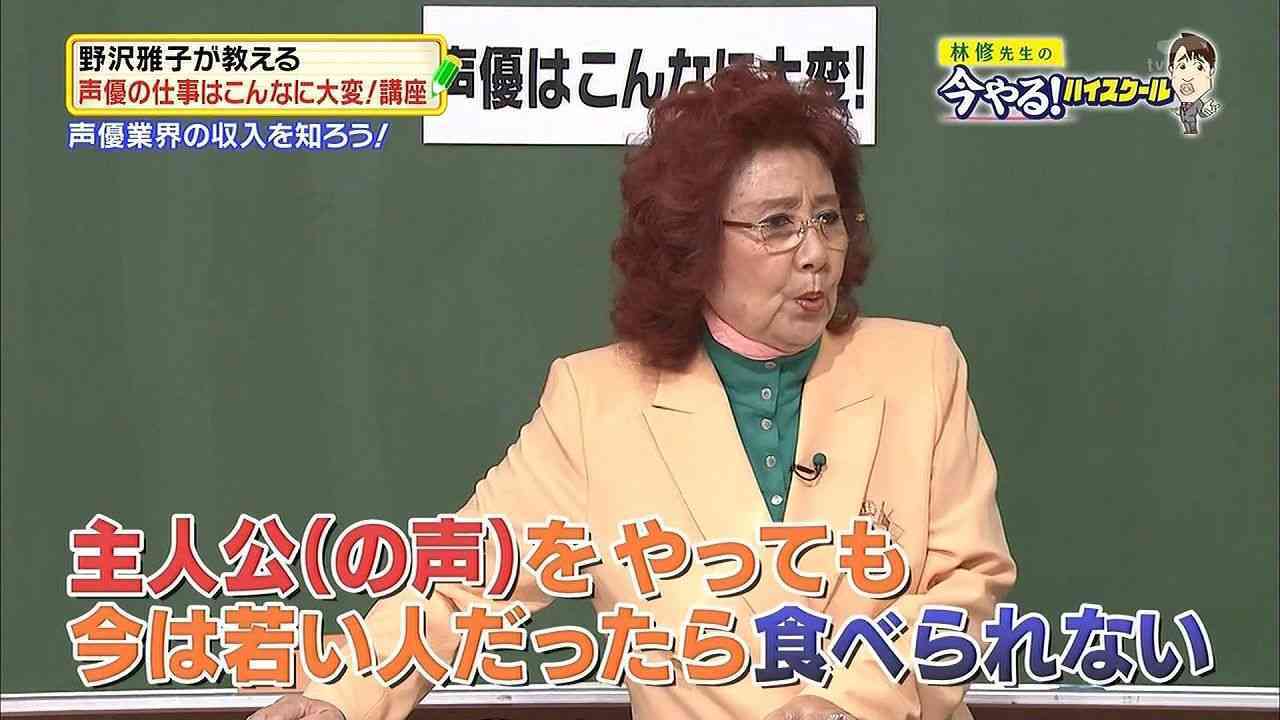 声優業界の闇を語るトピ part11