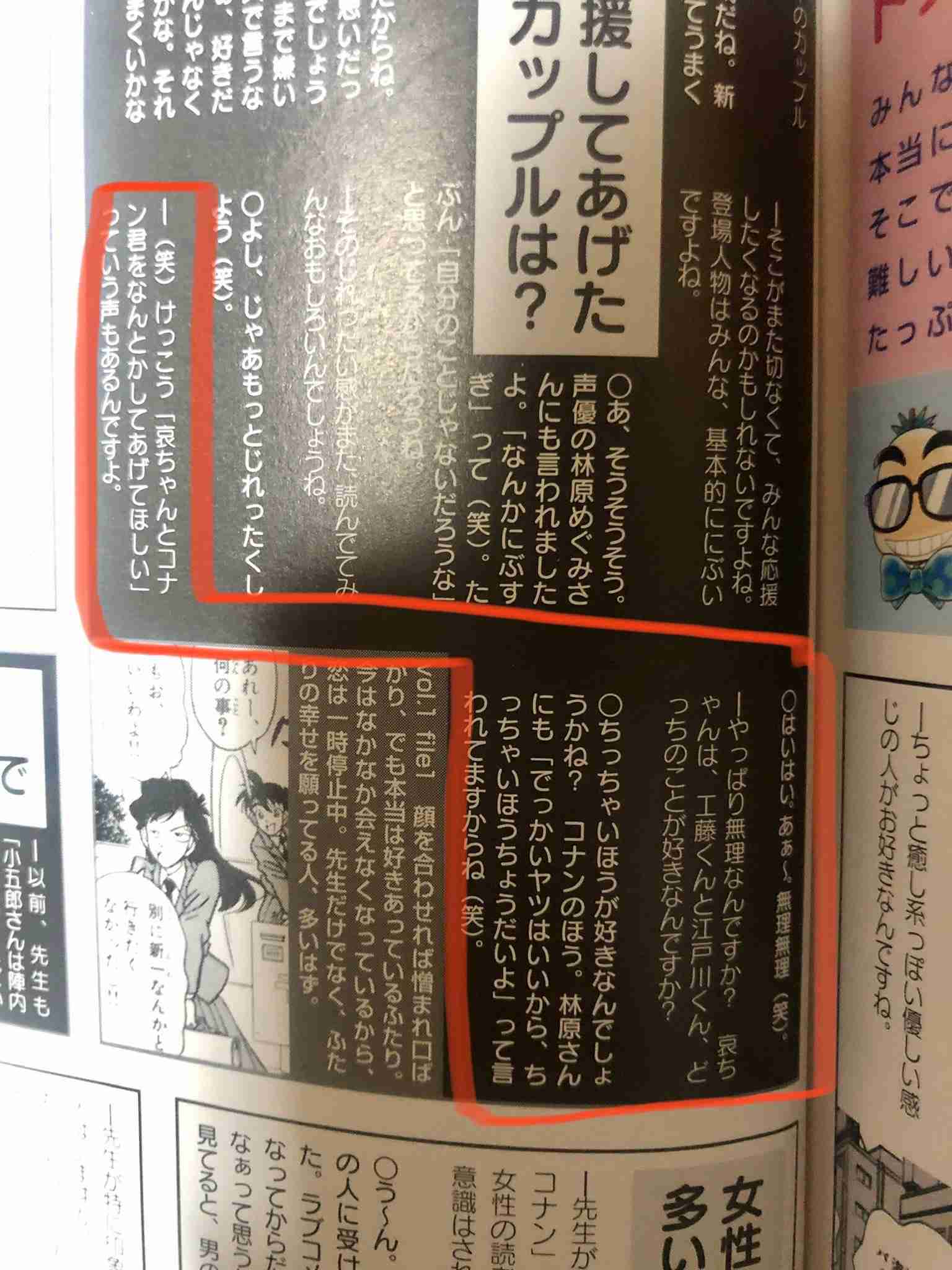 声優業界の闇を語るトピ part11