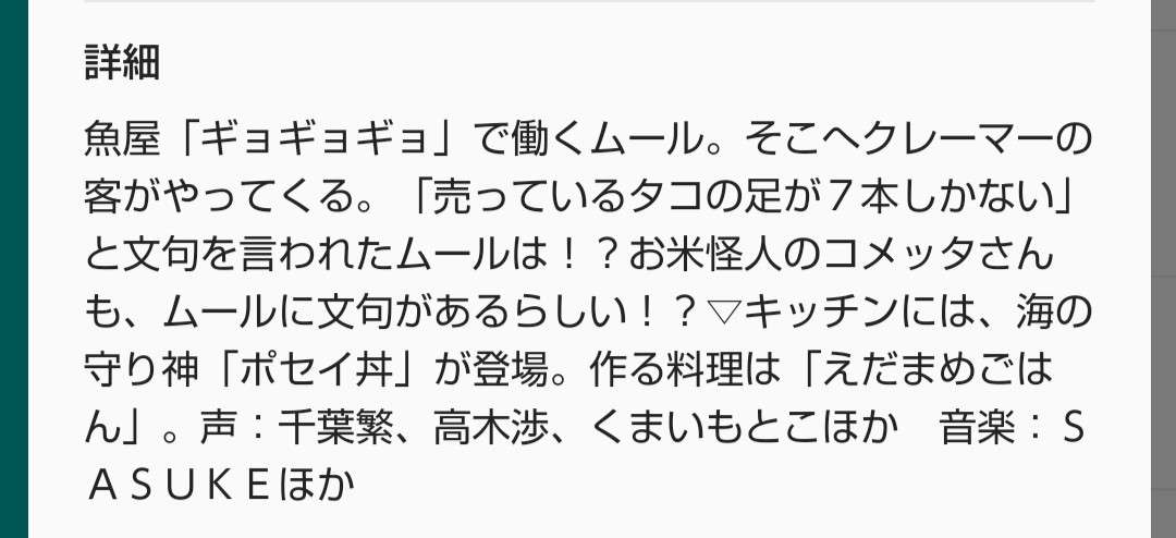 おかあさんといっしょ関連 他Eテレ子供番組応援トピ Part51