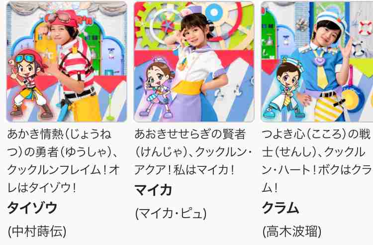 おかあさんといっしょ関連 他Eテレ子供番組応援トピ Part51