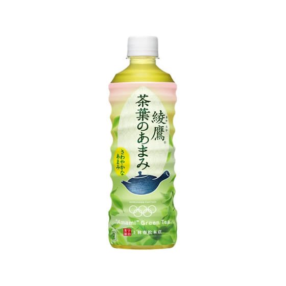 好きなペットボトルのお茶
