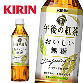 好きなペットボトルのお茶