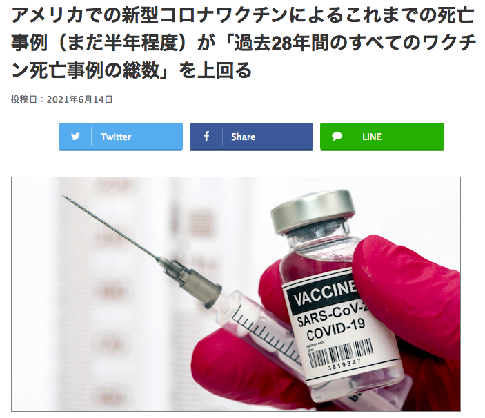 都、五輪全PVの中止検討　ワクチン会場に転用も