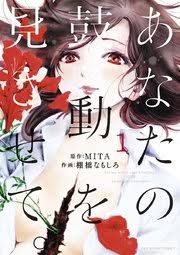 5巻で完結するオススメ漫画
