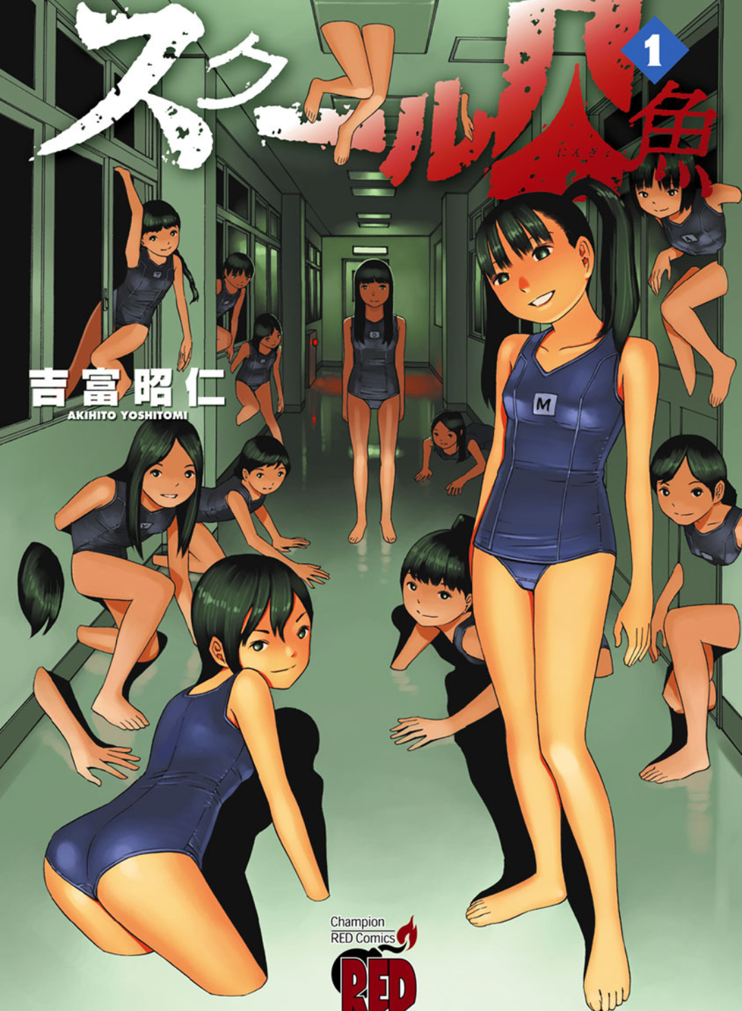 5巻で完結するオススメ漫画