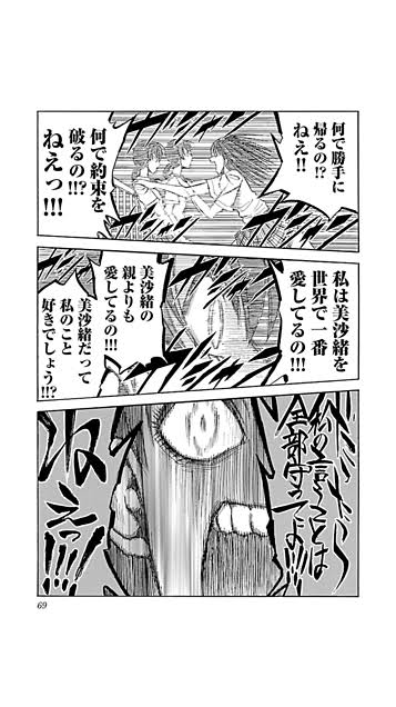 5巻で完結するオススメ漫画