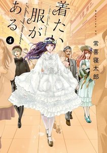 5巻で完結するオススメ漫画