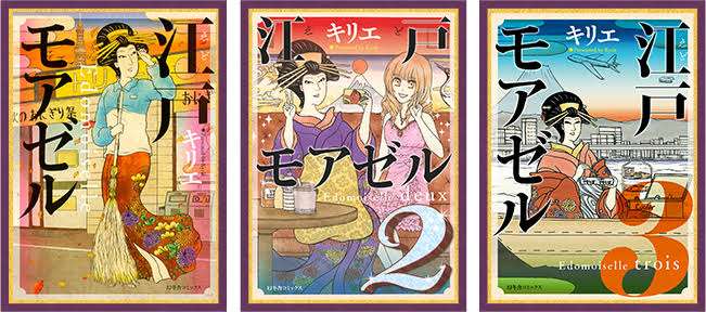 5巻で完結するオススメ漫画