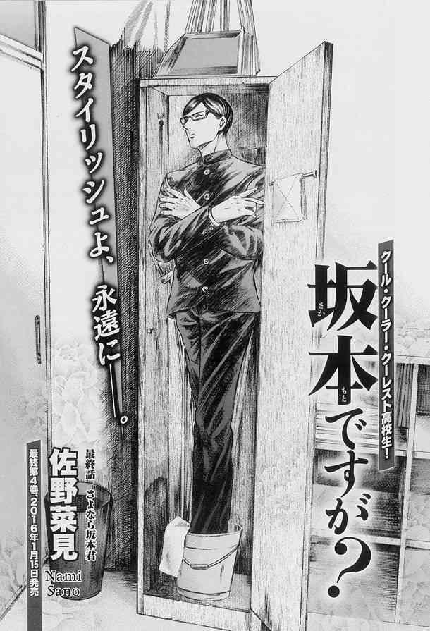 5巻で完結するオススメ漫画