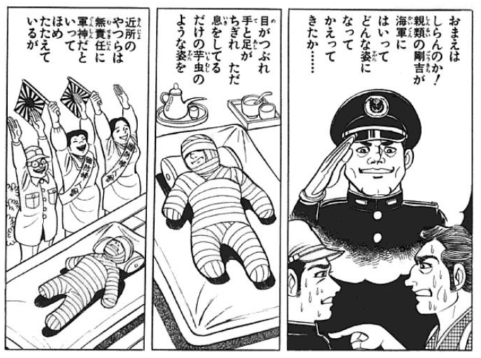 日本人の新型コロナワクチン効果検証　厚労省