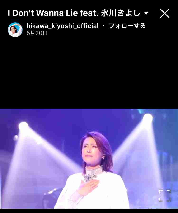 氷川きよし、6キロ減量「あと6キロ!」「綺麗になりたい!細くなりたいからがんばるの!」