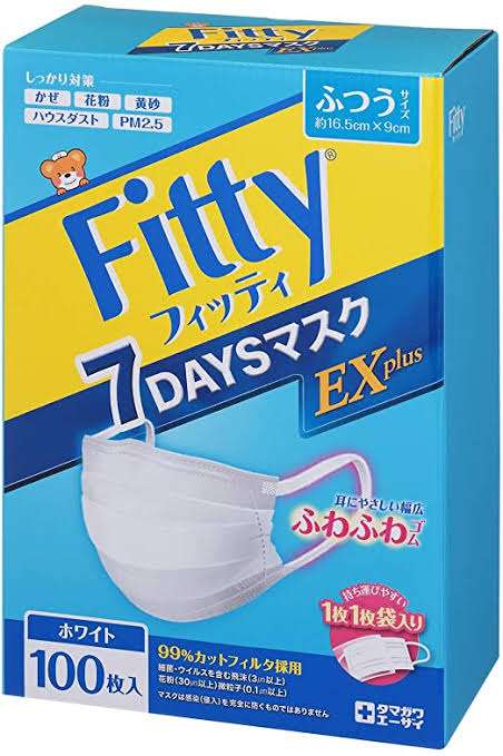 気に入り過ぎてストック買いしたアイテム