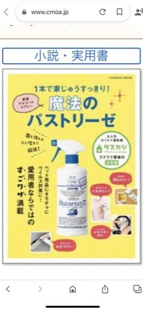 気に入り過ぎてストック買いしたアイテム