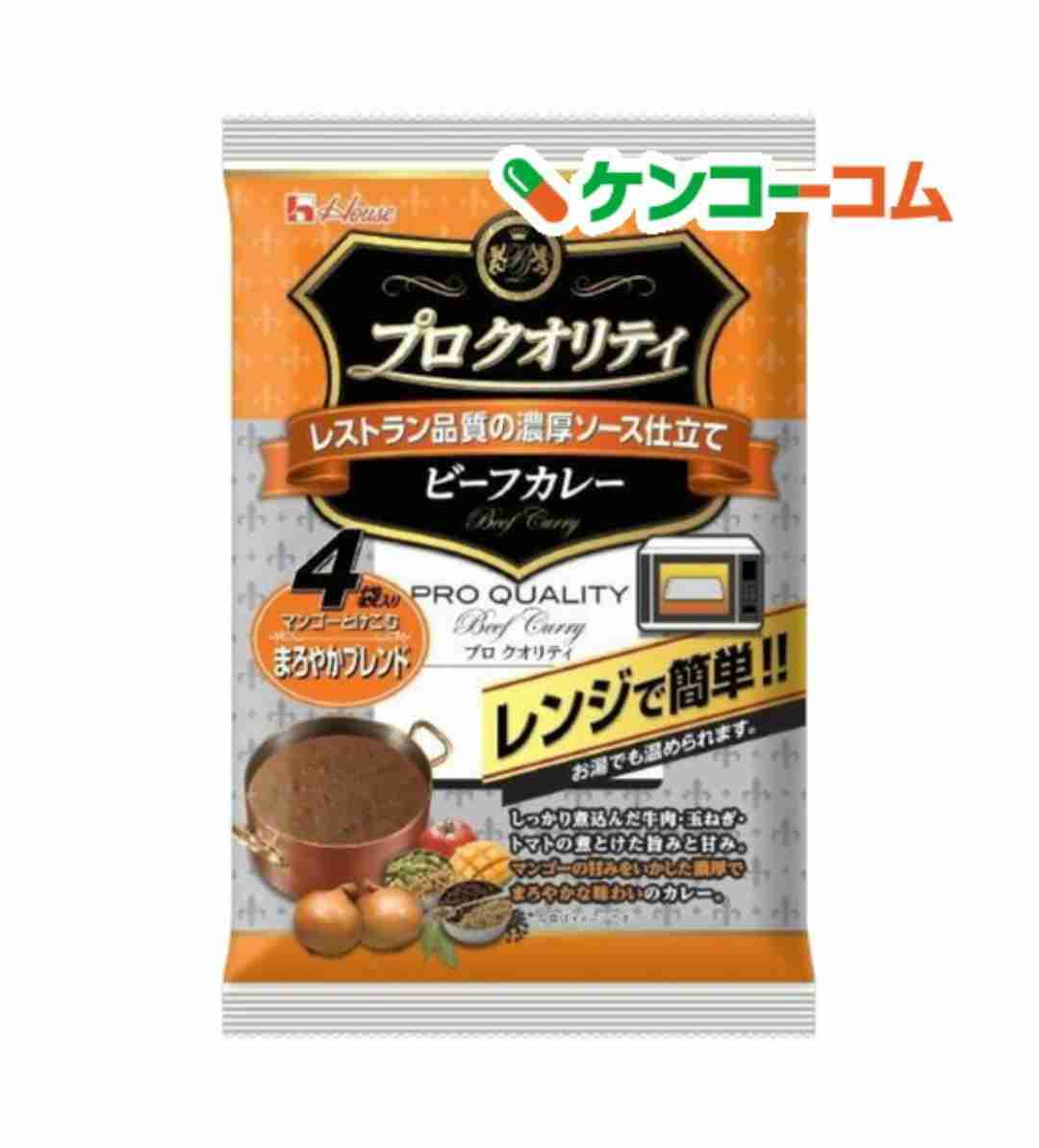 気に入り過ぎてストック買いしたアイテム