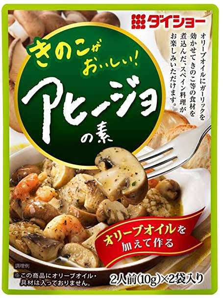 気に入り過ぎてストック買いしたアイテム