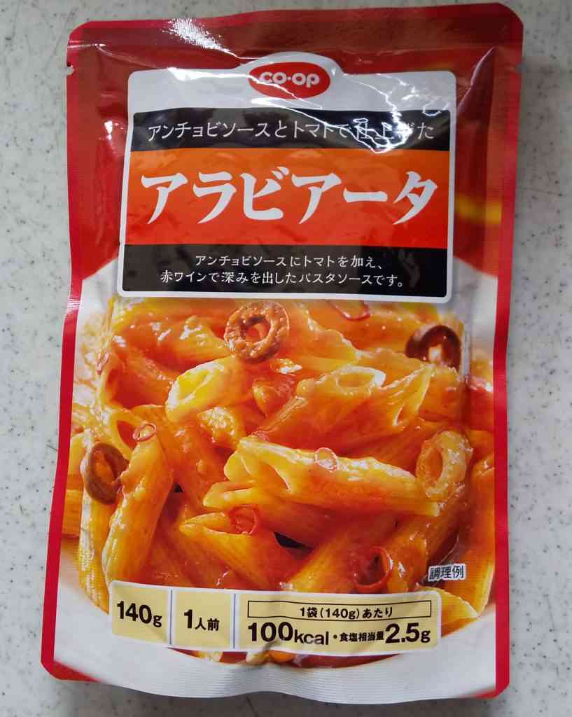 気に入り過ぎてストック買いしたアイテム