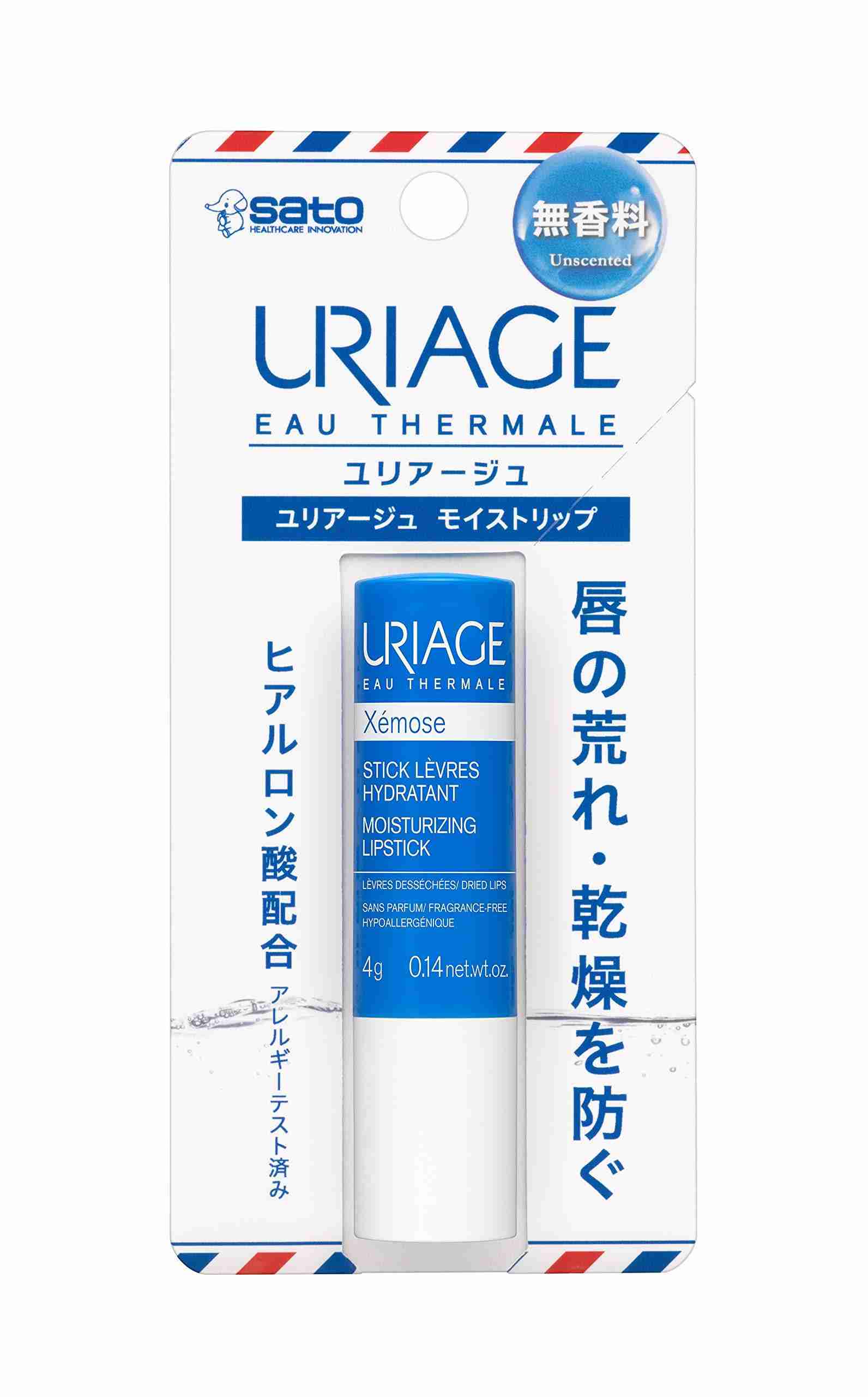 気に入り過ぎてストック買いしたアイテム