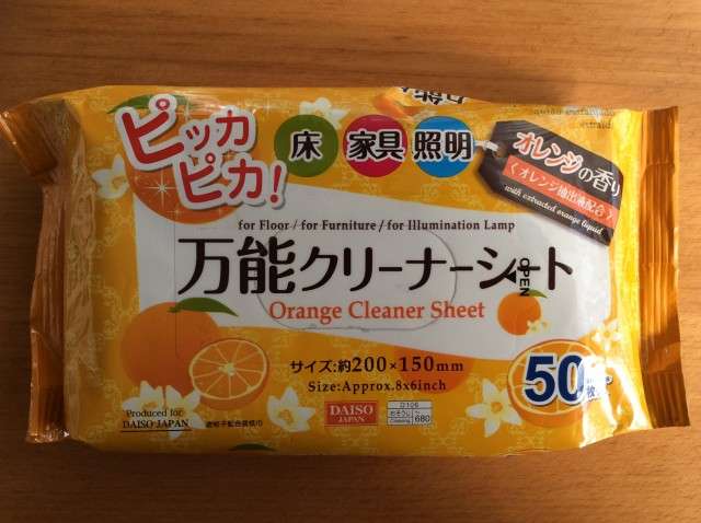 気に入り過ぎてストック買いしたアイテム