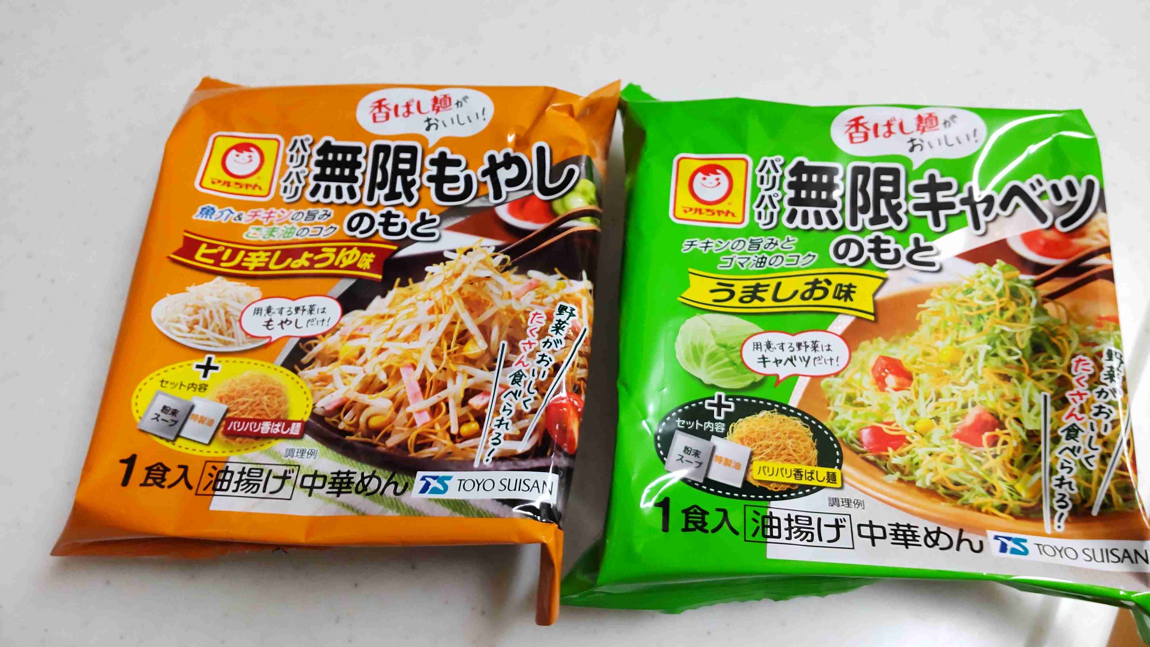 気に入り過ぎてストック買いしたアイテム