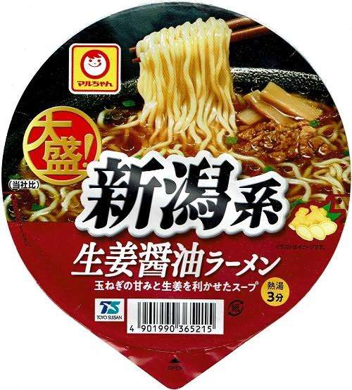 気に入り過ぎてストック買いしたアイテム