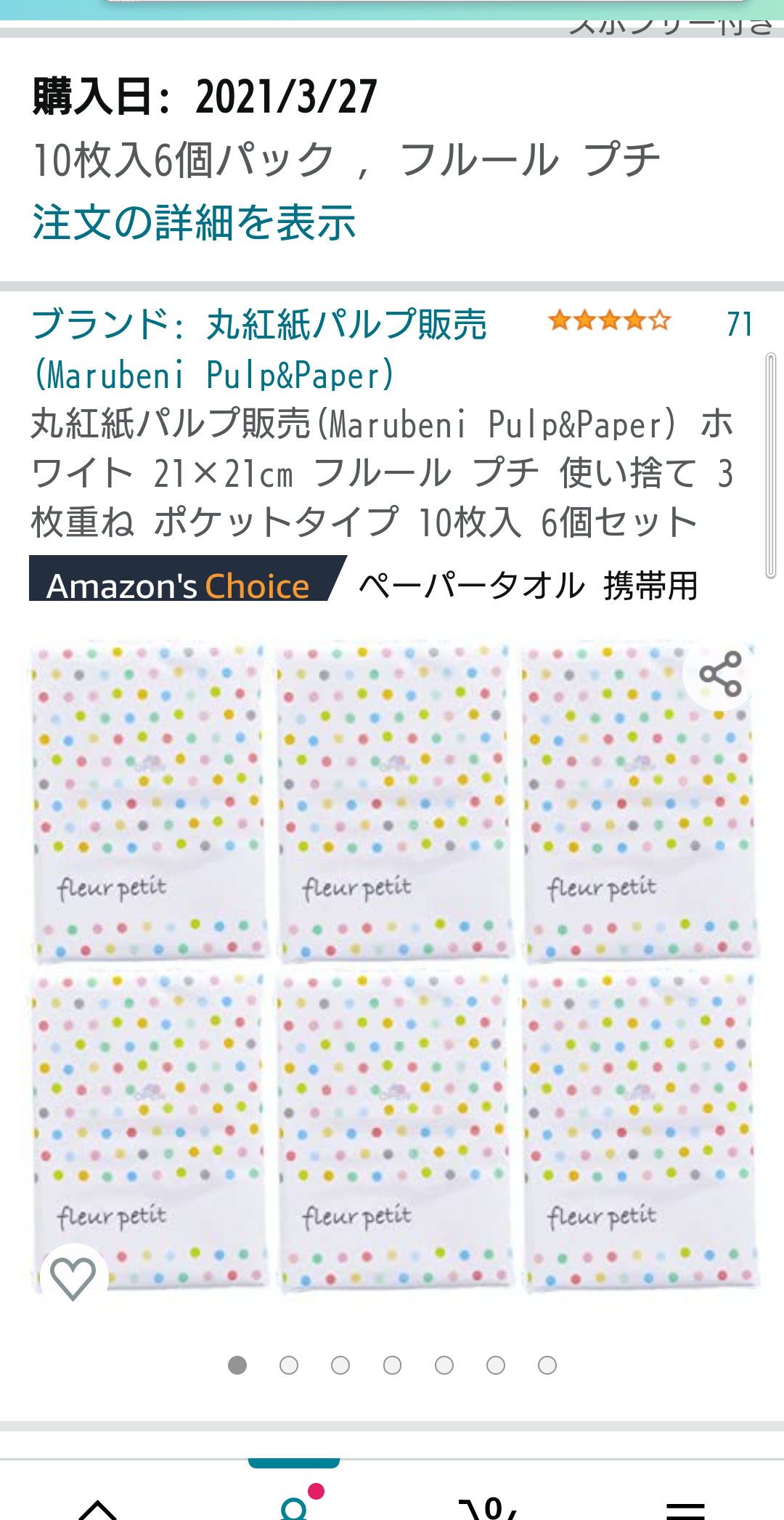 ズボラな人がびっくりした几帳面な人の行動