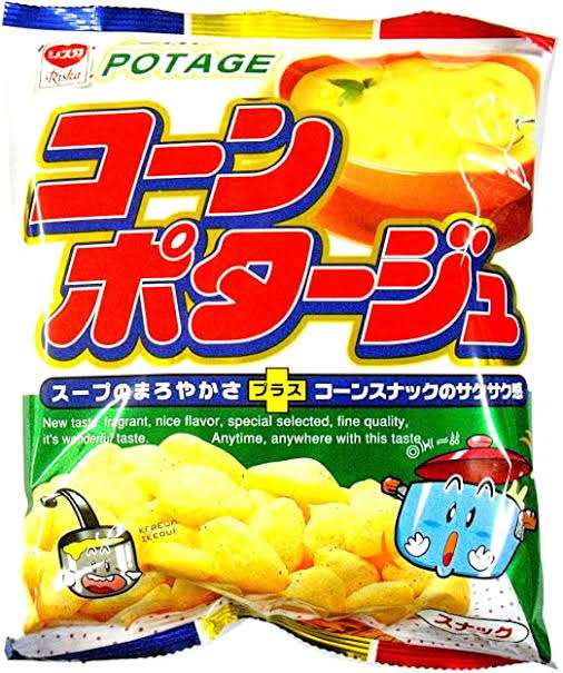 食欲が止まらない人!