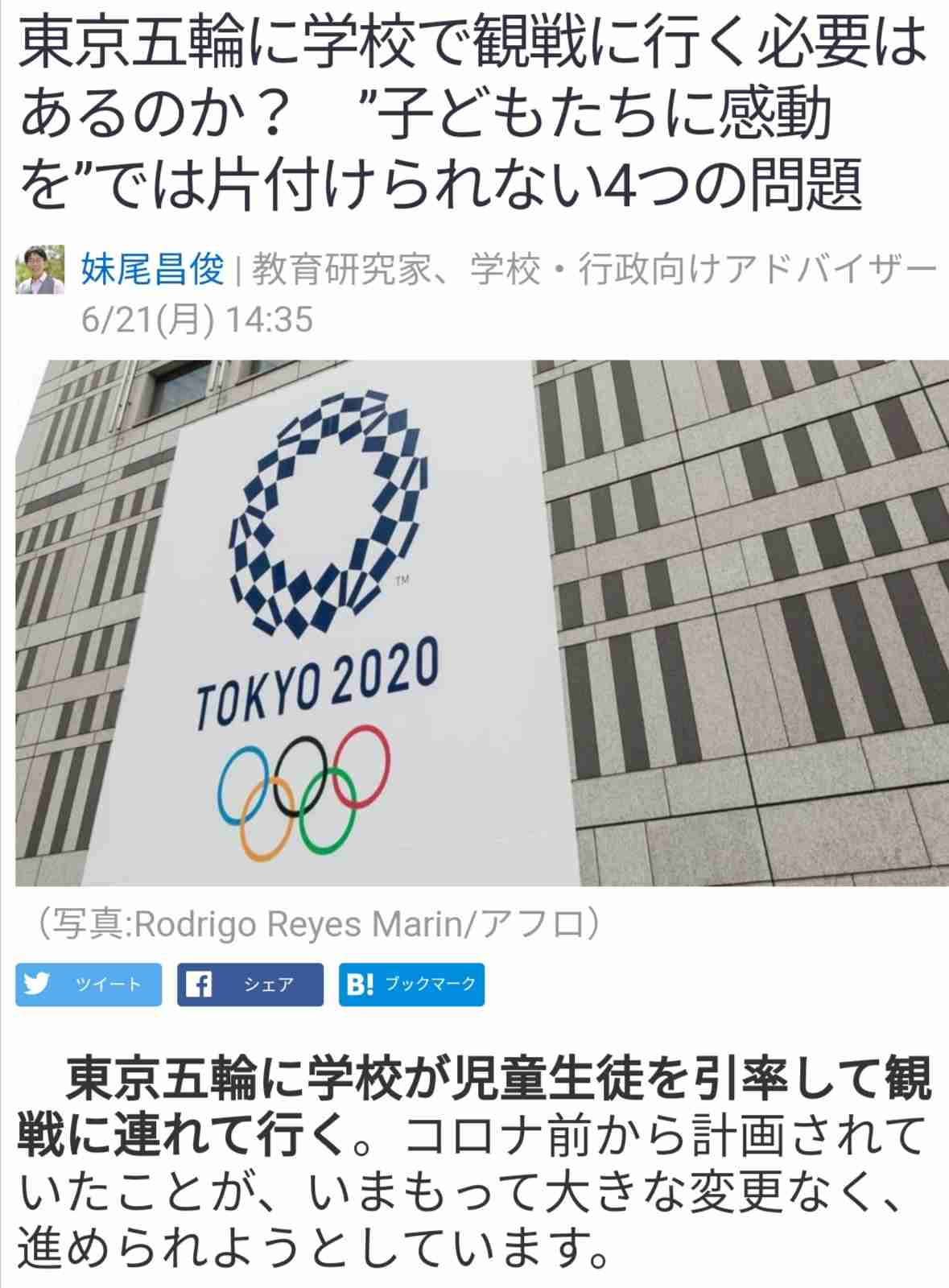 東京都で新たに435人の感染確認 先週火曜より98人増 重症者は2人減の45人
