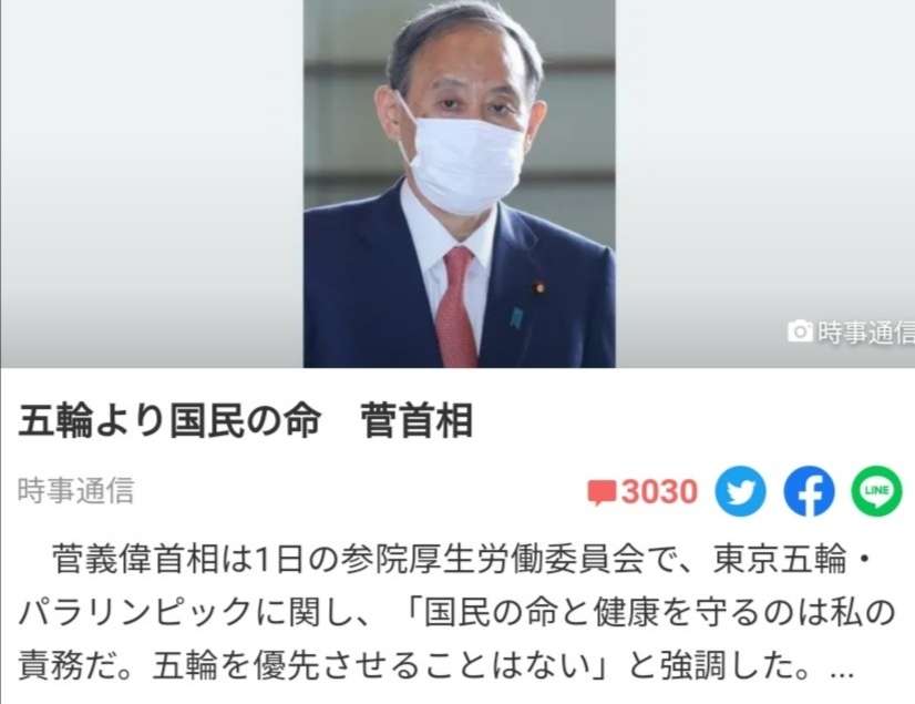東京都で新たに435人の感染確認 先週火曜より98人増 重症者は2人減の45人