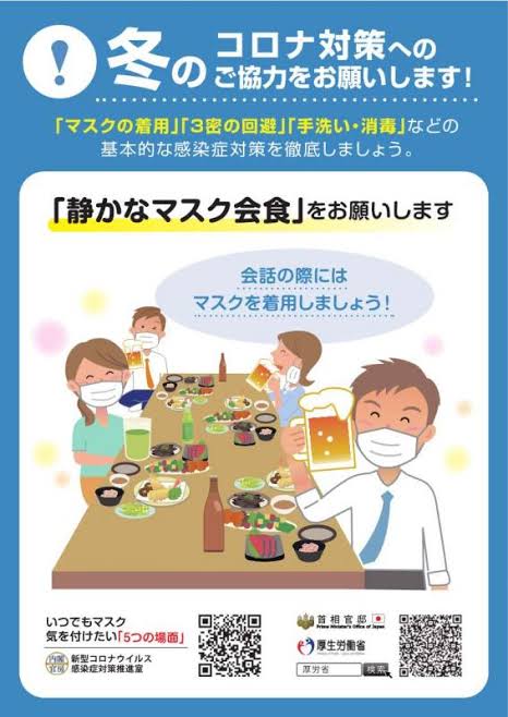 ルールを守っている方が損をする ガールズちゃんねる Girls Channel