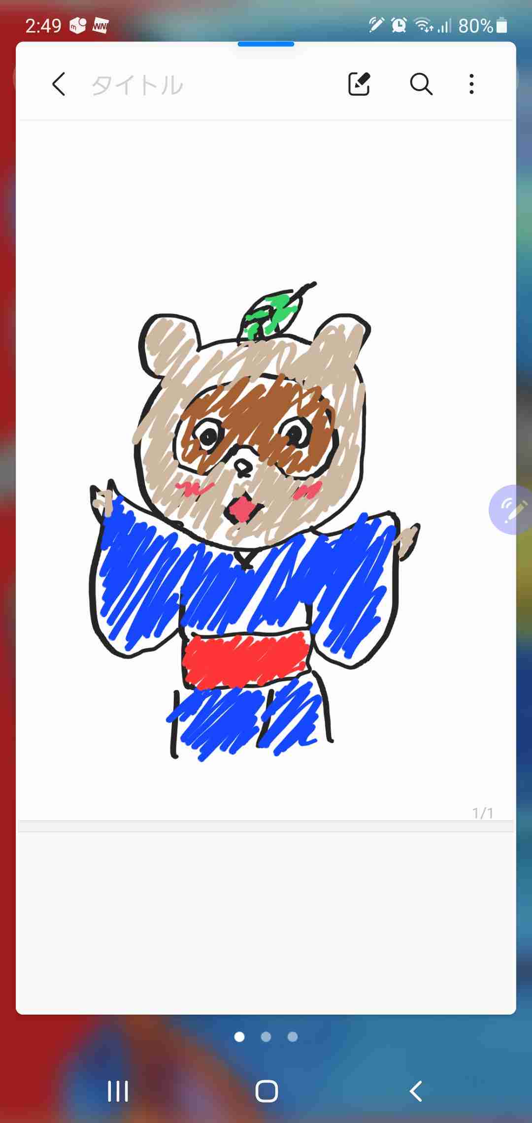 サンリオのキャラクターを何も見ないで描いてみるトピ