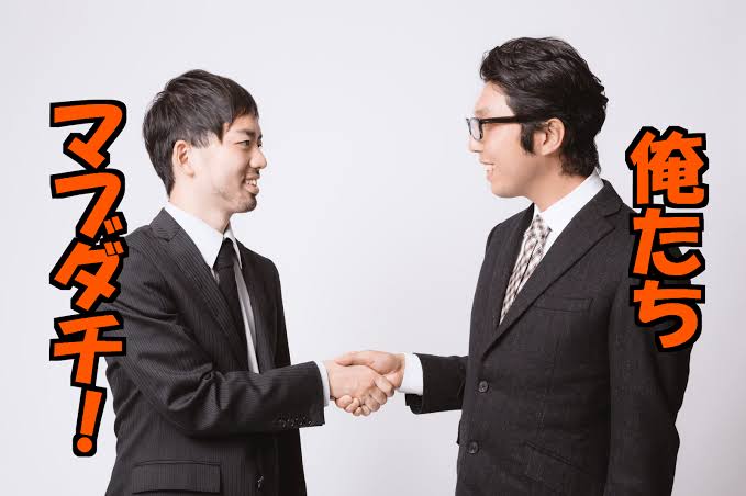 中外製薬 新型コロナ治療薬 厚生労働省に承認申請