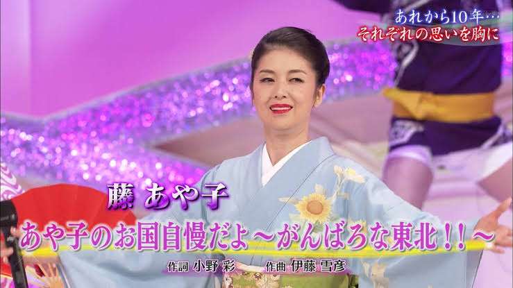 嵐・二宮和也 緊急事態宣言下に秋田県の「妻の実家」里帰り