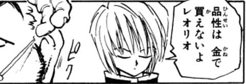 お金がいくらあっても解決しない悩み