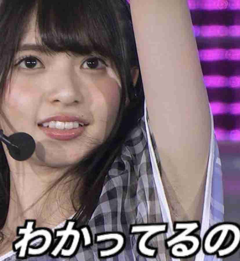 女性芸能人の脇はなぜ綺麗なのか?