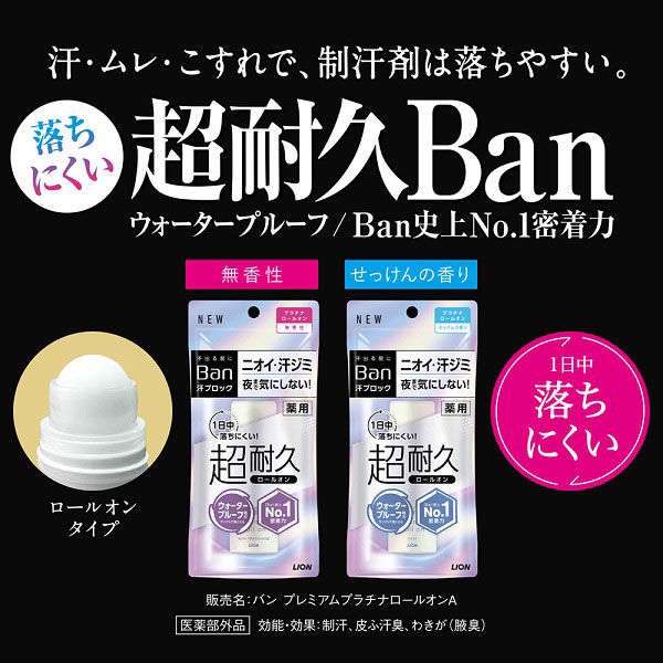 女性芸能人の脇はなぜ綺麗なのか？