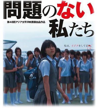 学校行事等での宿泊が死ぬ程嫌いだった人🙋